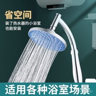Pressure Shower Shower Head Set Household Large Water Output Bath Rain Pressure Bath Water Heater Shower Head