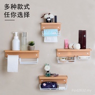 Paper Box Log Toilet Paper Rack Perforated Toilet Style Rack Wall Face Towel Roll Paper Storage Tiss
