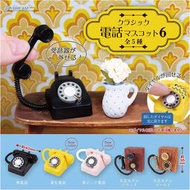 現貨日本正版 J.DREAM 轉蛋復古電話機6迷你轉盤電話16娃娃配件 k2843