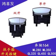 Mercedes-Benz W164 GL350GL450GL550ML280ML400ML450 Armrest Box Cover Switch Button