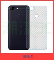 華碩 ZenFone MAX Pro Plus M1 卡夢 背膜 ZB602KL ZB570TL 後膜 機身 背蓋貼