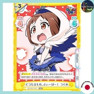 Reバース GP/001C-019 Pico of all things, fever! Tsugumi (SS2 Super Set 2) Concept Booster Pack BanG Dre