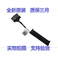 Suitable for Brand New Dell/Dell Precision M5530 XPS15-9570 Hard Disk Cable Ready Stock