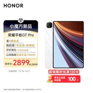 荣耀平板GT Pro 12.3英寸 平板电脑 12GB+256GB 144Hz 3K OLED电竞屏 骁龙旗舰芯片 轻薄长续航 月影白