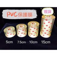 PVC Cleaning Film 5CM/7.5CM/10CM/15CM Apple Gum Plastic