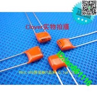 PHILIPS原裝MKT發燒薄膜電容0.01uF100V 103盒裝正品