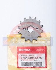 สเตอร์หน้า (14 ฟัน) ของแท้ Honda สำหรับรถรุ่น WAVE 125 ปี2014-2018ปลาวาฬ รับประกันแท้จากศูนย์KOMAY  
