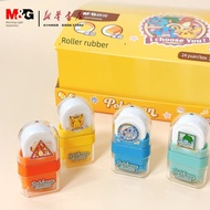 Chenguang Baokemeng Roller Rubber Cartoon Cute Pikachu Clean Less Scrap Double Head Design Rubber St