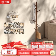 小魔衣帽架 卧室落地挂衣架 家用挂包架多挂钩衣服架子胡桃色三角款