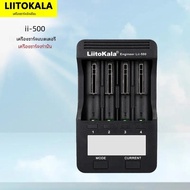Liitokala เครื่องชาร์จแบตเตอรี่ Lii-S4 Lii-S2 Lii-PD2 Lii-500 Lii-PD4 Lii-402 Lii-M4 Lii-M4S 18650 2