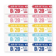 Plus Eraser Air In Kids Elementary School Easy to Grip 100 Size Pack of 10 (5 Colors x 2) ER-100AK 3