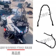 Suitable for BMW F800GS F700GS ADV Windshield Bracket Heightened Windshield Windshield Bracket Thick