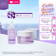 CUTE PRESS เซ็ตเซรั่ม และ มาสก์เจลหยุดเวลาผิว คู่ กระเป๋าเครื่องสำอาง