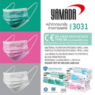 หน้ากากอนามัย Mask Yamada 3031 สีขาว /ชมพู /เขียว ของแท้ 100% จำนวน 1 กล่อง มี 50 ชิ้น