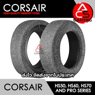 ACS Corsair Ear Cushions (Gray Black Pattern Fabric) For HS50 PRO/HS60/HS70/HS50/HS60/HS70