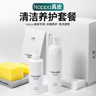 Tower Interior Avi Cleaner Seat Care Liquid Leather Genuine Leather Car Car Care Products Care Agent