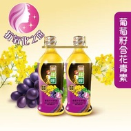 獅球嘜 - 獅球嘜葡萄芥花籽油#美容抗氧化#健康調和油#含維他命E#煙點高 #煎炒煮炸