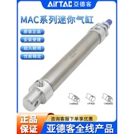 Yadeke AIRTAC Stainless Steel Cushioning Mini Cylinder MAC25X300X350X400X450X500-S-U