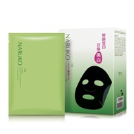[EXP SEP 2025] NARUKO 牛爾 Tea Tree Blemish Clear & Brightening Mask (5 pcs/box)