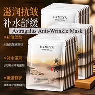 HYMEYS Astragalus Anti Wringkle Reduce Fine Line Facial Mask / Masker Pelembap Anti Kedut