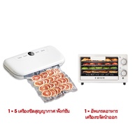 LAHOME อาหาร Dehydrator ไฟฟ้าเครื่องอบอาหาร Double ควบคุม Dehydrator สำหรับอาหารและ ผลไม้ปรับอุณห