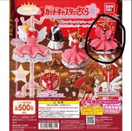 百變小櫻 扭蛋