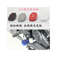 Suitable for Spring Breeze XO Baboon Rear Brake Extra Large Brake Pedal Motorcycle Modified Racing B