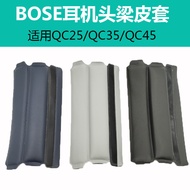 Suitable for Doctor BOSE QC35 QC35II QC45 QC25 Earphone Horizontal Beam Head Beam Cushion Headrest Ear Cushion Earphone Cover Sponge Cover Earmuff Repair Parts