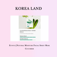 Eunyul | Độ Ẩm Tự Nhiên Miếng Mặt Nạ (22Ml) 14 Loại