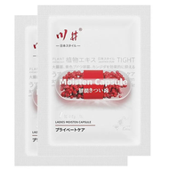Z045 日本暢銷 - (5包) 女用緊潤丸 縮陰丹 1粒袋裝便攜式 女性私處護理