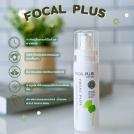 FOCAL PLUS DEODORANT SPRAY
โฟคัล พลัส สเปรย์ระงับกลิ่นกาย