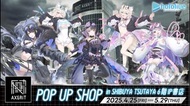 (現地代購）Hololive advent popup shop  （ fuwamoco/ Nerrisa/Bijou/Shiori