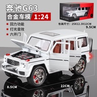 Mercedes-Benz G63 Alloy Car Model Toy for Boys Off-Road Vehicle Simulation Collectible Static Model 