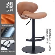 Stool Bar Chair Designer Simple Modern Adjustable Height Island Bar Stool Luxury Sensation Home Use