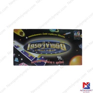 Cross-Dimensional Millionaire Game STARS ZONE