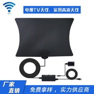 Antena TV Digital Antena HDTV Jualan Terus Kilang Antena TV Dalaman Eksport Antena Digital Terlaris