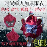 🔥X.D Rain Coats Free Shipping Electric Tricycle Motorcycle Summer Adult Unisex Single Poncho Raincoat plus-Sized with Ha