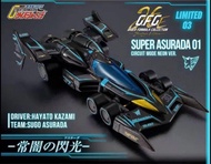 高智能方程式 Megahouse C.F.C. 新世紀 GPX  超級阿斯拉達 01 賽道模式 NEON Ver.