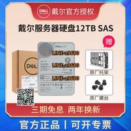 【可開發票】全新戴爾/DELL服務器硬盤4T/8T/12T/16T/18T/20TB SATA/SAS企業級