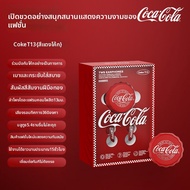 Coca-Cola | หูฟังบลูทูธแบบครึ่งในหู ดีไซน์ฝาขวดสร้างสรรค์