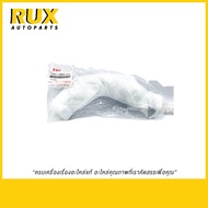 Suzuki Rear Bumper Right Swift 1.2 (71821-58M00-000) Genuine