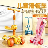 Kick Scooter for Kids, Wholesale Scooter, Foldable 3-in-1 Manufacturer1-6Baby and toddler years old 