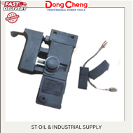 Switch & Carbon Bush - DONGCHENG DZC05-26B 800W ROTARY HAMMER