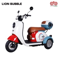 สามล้อไฟฟ้า จักรยานไฟฟ้าสามล้อ Lion รุ่น Bubble มอเตอร์ไซค์ไฟฟ้าสามล้อ ส่งฟรี!! สินค้าคุณภาพ รับประก