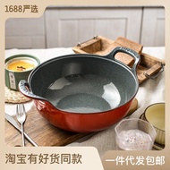 Small Happiness TikTok Small Blue Pot Household Enamel Cast Iron Pot Soup Pot Non-Stick Iron Stew Pot Enamel Pan Clay Po