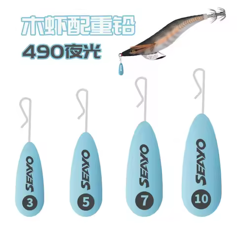 Wooden Shrimp EGI Counterweight Water Drop-shaped TR Free Fishing Group Glow Lead Drop Cuttlefish Ru