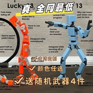 t13 action figure dummy 13 action figure action figure 3D Printing Lucky 13 Second Generation Easy13