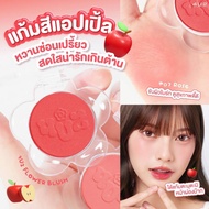 FLOWER BLUSH 4U2 07 ROSE