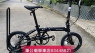 行貨 DAHON K3 plus kaa693 內摺新版 啞黑特別版