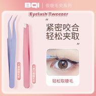 BQI Eyelash Tweezers/Eyelash Clip Assistant Beauty Tools/Beginner Eyelash Tools